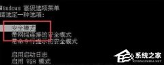 Windows Update卡住不动了怎么办？系统更新卡住解决方法