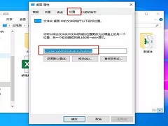 Win10重装系统怎么保留桌面文件？电脑重装系统如何保存桌面文件？