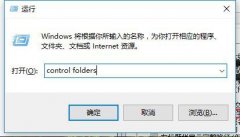 如何显示appdata文件夹？c盘里的appdata隐藏的显示方法
