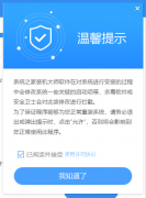 如何快速重装系统 系统之家装机大师一键快速重装系统