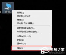 提示tls安全设置未设置为默认设置怎么办？tls安全设置未设置为默认设置解决方法
