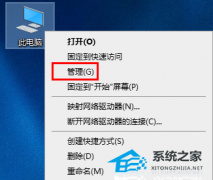 WLAN适配器的驱动程序出现问题的三种修复方法