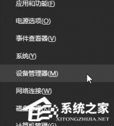 Win10如何设置处理器数量？Win10设置处理器数量的方法