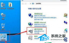 Win10开机速度太快不能进入BIOS怎么办？