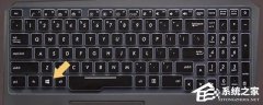 Win键被禁用怎么恢复？Win键被禁用打开