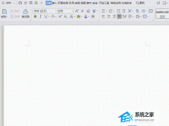 Wps如何编辑思维导图？Wps编辑思维导图的方法