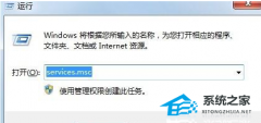 Win10一开机就安装installer怎么办？Win10开机弹出installer解决方法