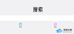 夸克浏览器电脑版怎么下载？夸克浏览器电脑版软件分享