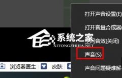 电流麦怎么解决？电脑麦克风有电流声的解决方法