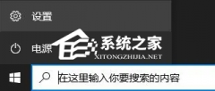 电脑关机弹出xc0000142怎么解决？电脑关机弹出xc0000142有效解决方法