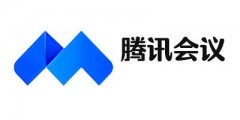 腾讯会议如何开启美颜？腾讯会议开启美颜的方法