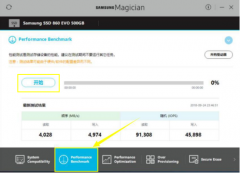 Samsung Magician如何使用？Samsung Magician的使用方法