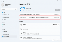 微软Win11 KB5018418 (22000.1098)10月累积更新补丁来啦！