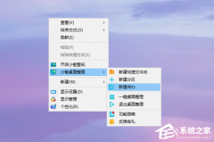小智桌面待办不显示且右键显示为“新建待办”怎么办？