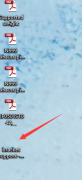 开启小智桌面后桌面PDF图标不显示怎么办？