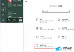 Win10 22H2没有推送怎么办？Win10 22H2没有推送解决方法
