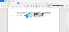 Wps如何自动识别错别字？Wps自动识别错别字的方法
