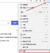 Edge浏览器flash未启用怎么办？Edge浏览器flash未启用的解决方法