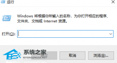 Win7如何取消开机登录界面？Win7取消开机登录界面的操作