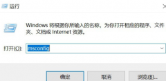 win10 2345安全卫士怎么卸载？2345安全卫士的卸载方法