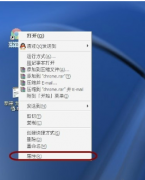 谷歌浏览器hao123主页怎么删除？chrome如何取消hao123？