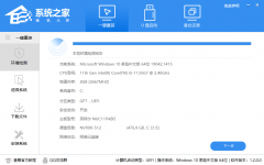 怎么把电脑系统升级到win10 免费升级windows10方法