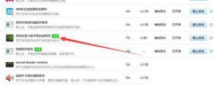 笔记本Win10显示无法连接nvidia gpu怎么办？