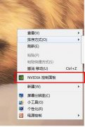 Nvidia控制面板锐化功能如何开启？Nvidia控制面板开启锐化的方法