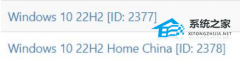 Win10 22H2什么时候发布？Win10 22H2正式版推送时间