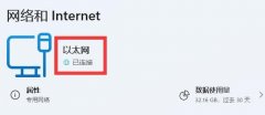 电脑提示错误码:7620296无法登陆怎么办？