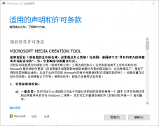 Win10重装系统图文教程 正版Win10系统重装教程