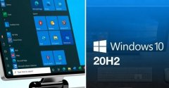 微软警告：Win10版本1909/20H2需尽快升级，即将停止技术支持！