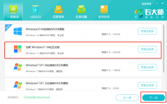 戴尔G15怎么U盘装系统？戴尔G15笔记本U盘装系统教程
