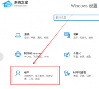 Win10如何退出账号登录？Win10退出账号登录的方法