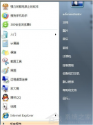 Win10怎么使用命令提示符强制开机？