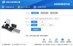 怎么重装系统Win10 重装系统Win10的教程