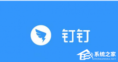 钉钉小班课能容纳多少人？钉钉直播小班课人数限制多少