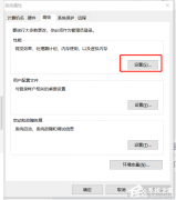 win10 vmware虚拟机蓝屏怎么办？win10 vmware虚拟机蓝屏的解决方法