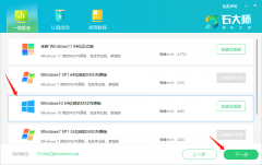 win10如何在线一键重装？在线重装win10系统图文教程