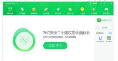 Win10电脑Steam打不开怎么办？Steam打不开教程