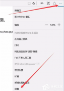 edge浏览器打不开网页怎么解决？edge打不开网页的解决方法