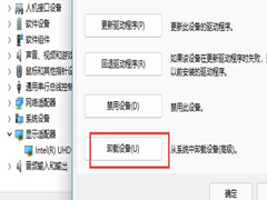 联想笔记本电脑黑屏打不开怎么办？联想笔记本电脑黑屏的解决方法