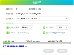 小白如何自己重装系统Win10 小白简单重装系统步骤图解