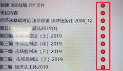 Win10文件夹状态显示红叉怎么办？Win10文件夹状态显示红叉的解决方法