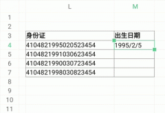 Wps如何使用智能填充快速填充数据？Wps快速填充数据的方法