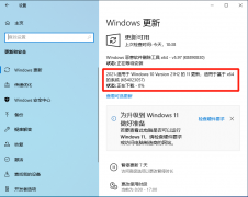 微软最新Win10 KB4023057(19044.1557)补丁来啦！附完整更新日志