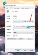 edge浏览器被360导航篡改了怎么改回来?