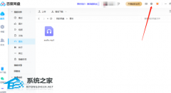 百度网盘如何自定义自动锁定时间？百度网盘自定义自动锁定时间方法