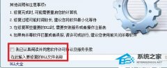 由于找不到python39.dll,无法继续执行代码的解决方法