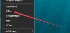网吧cf烟雾头怎么调最清楚Win10 Windows10玩cf怎么调烟雾头